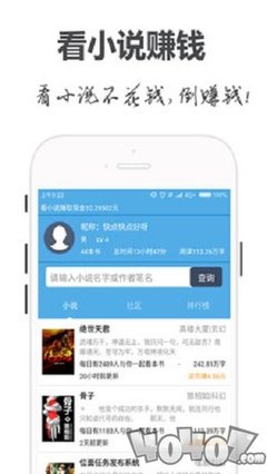 火狐体育官方app